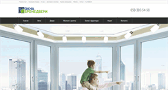 Desktop Screenshot of okna-bronedveri.com